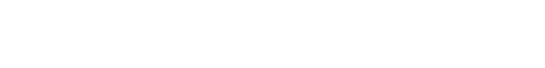 铝灰分离机,硫磺磨粉机,硫磺粉碎机